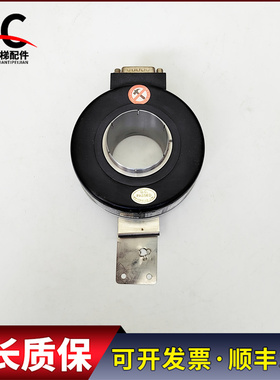 SZN42-1024RF-30J电梯配件编码器空心编码器实物拍摄现货出售质保