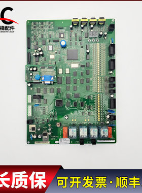 日立电梯同步主板MCUB02板 FECDF21U1 13505324-A 实物拍摄质保长