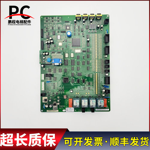 日立电梯同步主板MCUB02板 FECDF21U1 13505324-A 实物拍摄质保长