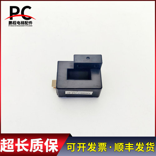 三菱电梯变频器模组互感器P203007C252-01 HC-SL200V8B12质保现货