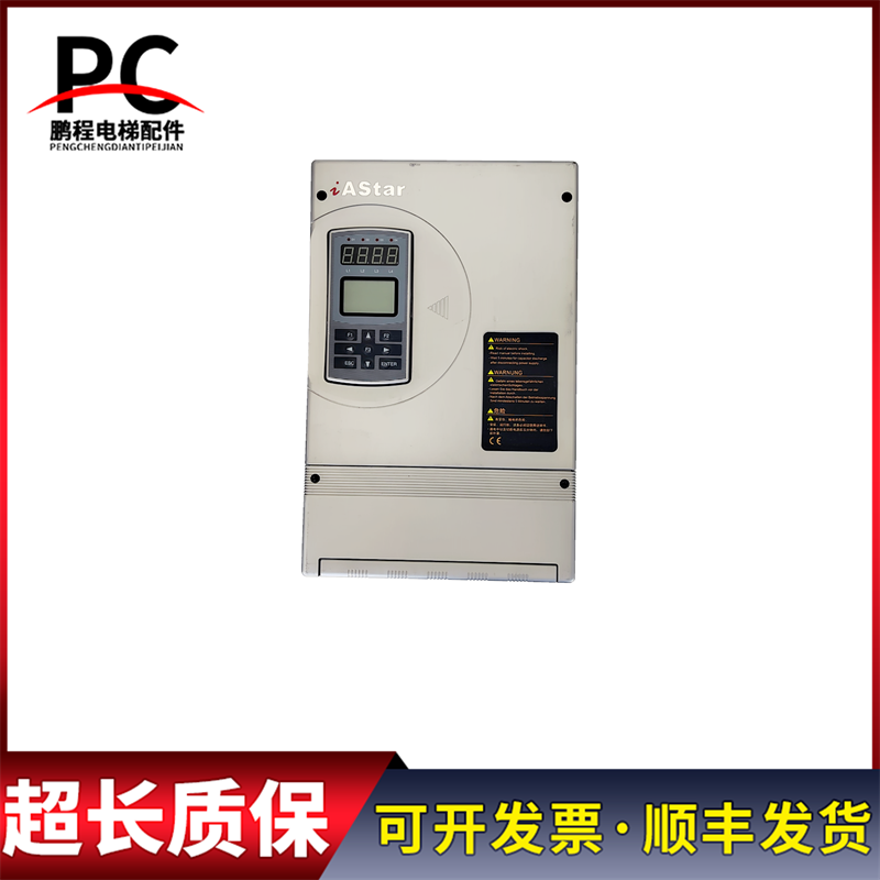 电梯配件奥沙新时达S3变频器11KW AStar-S3 4011E实物拍摄质保长