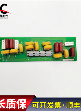 日立扶梯板 HESM-ZNRC VER.A C0003271 E2A60000KF 实物拍摄 现货