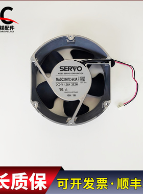 SERVO 伟肯变频器专用风扇MADC24H7C-943A PP01062 J实物拍摄质保