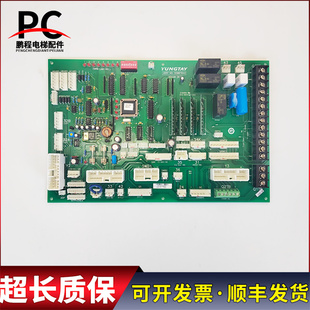 永大电梯SDC轿顶通讯板SDCGB B1 ASSY NO:DD007642实物拍摄质保长