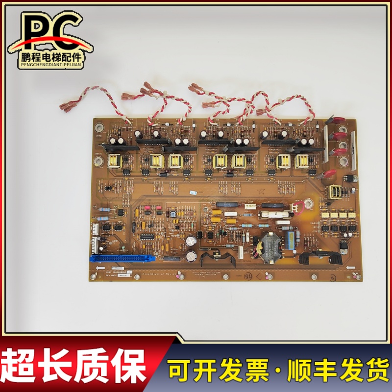 奥的斯OVF30驱动板 ASSY AGA26800UD2 AFA26800UD3 ADA26800RB1