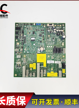 奥的斯电梯主板程序板ABA26800AVP6 DDA26800AY13实物拍摄质保长