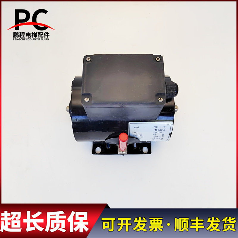 原装通润扶梯DZE-8E抱闸制动器0.67/0.34A实物拍摄现货出售质保长