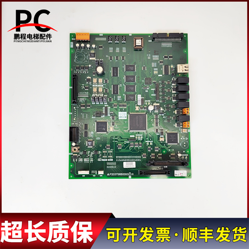三菱凌云电梯主板P1板P203758B000G02L01 G03L01实物拍摄现货质保