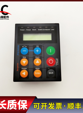 电梯配件西威变频器AVY系列AVGL显示面板操作器操作面板 现货出售