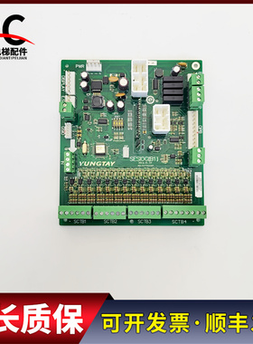 电梯配件永大扶梯主板SESIOG[B1] NO:R27G008A实物拍摄现货质保长