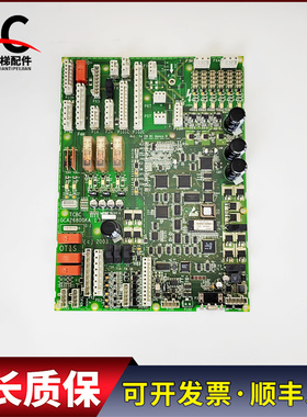 奥的斯电梯配件TCBC主板控制板GCA26800KA1 实物拍摄现货出售质保