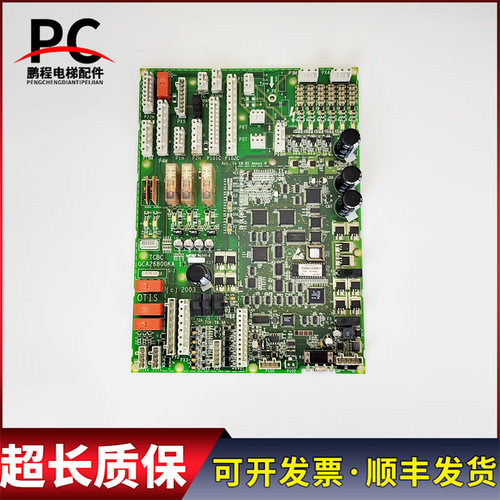 奥的斯电梯配件TCBC主板控制板GCA26800KA1 实物拍摄现货出售质保