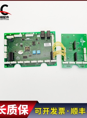 三菱电梯轿内通讯板扩展板P235705C000G01 P235711B000G02质保长