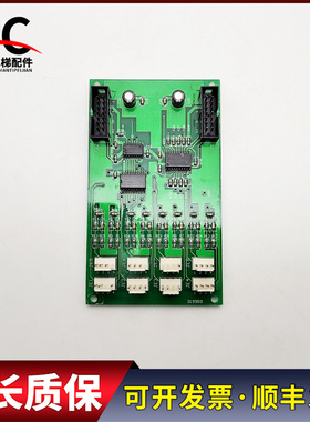 电梯配件电子板模板319959质量保障实物拍摄质保现货原装全新出售
