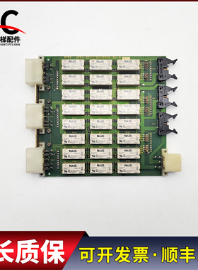 RYD3 UCE4-22J1 3NIM0256-301-B/东芝CV60电梯通讯板原装质保现货