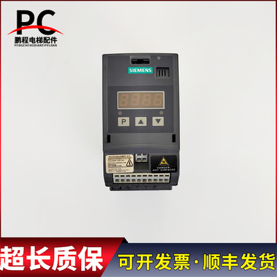电梯配件门机变频器控制器MICROMASTER410 XAR530-001246现货质保