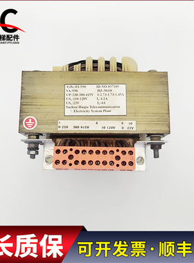 电梯配件控制柜变压器EI-590 ID.NO:897109 590VA 实物商品质保长