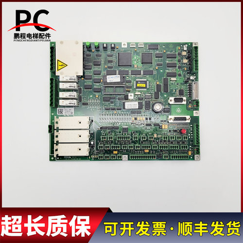 电梯配件原装蒂森电梯主板 蒂森MC2主板MC2主板 MC2 080502 CAN-G