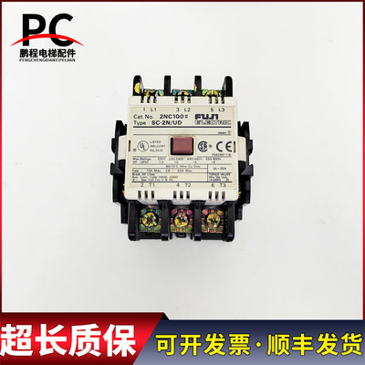 奥的斯电梯OVF30变频器接触器SC-2N/UD 线圈电压100-110-120V现货