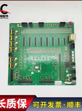 全新日立电梯主板MCA副板IO CAIO5 CAI05 65000564-B C0085076-A