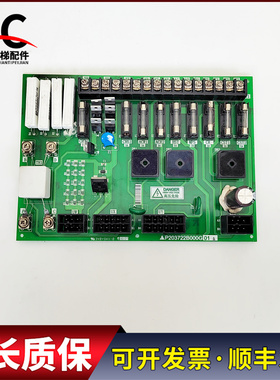 三菱电梯控制柜变压器电源板P203722B000G01实物拍摄现货出售质保