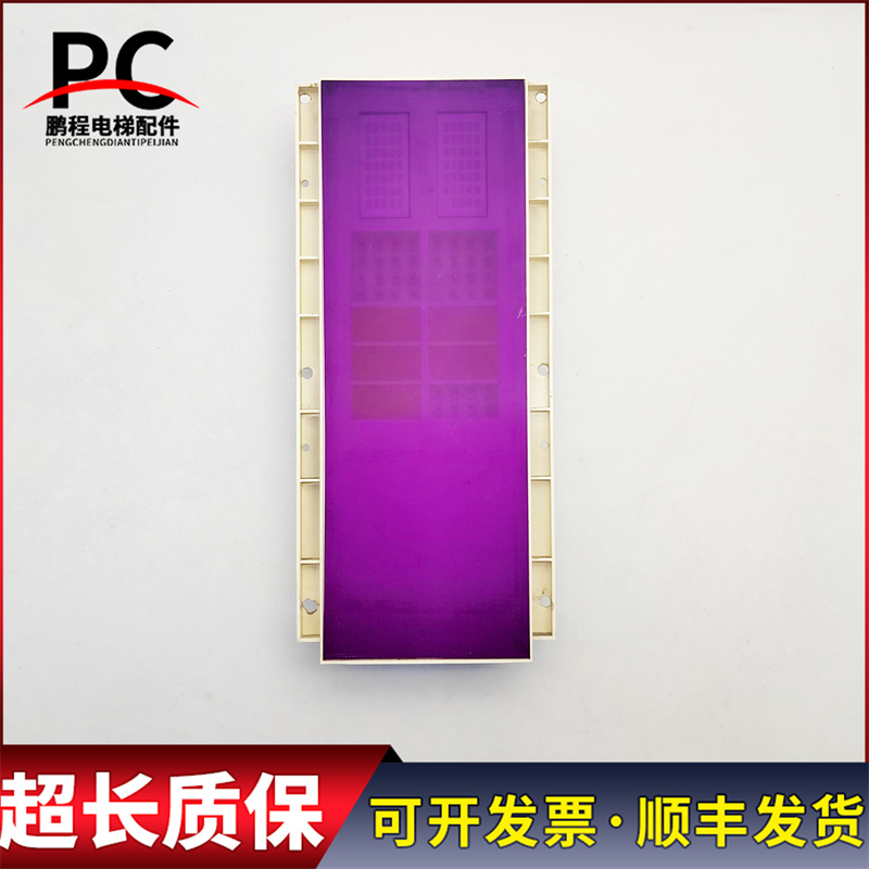 东芝CV150通讯COP-NLA UCE1-270C 2N1M3275P001-A 3N1M0428P001-B