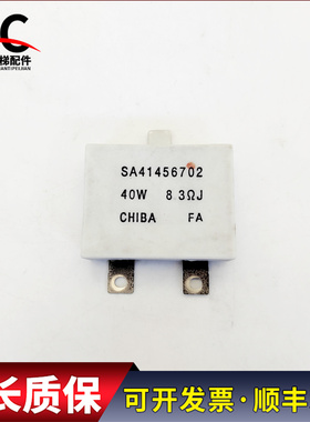 SA41456702 富士变频器充电电阻模块SA41456702 实物拍摄质保现货