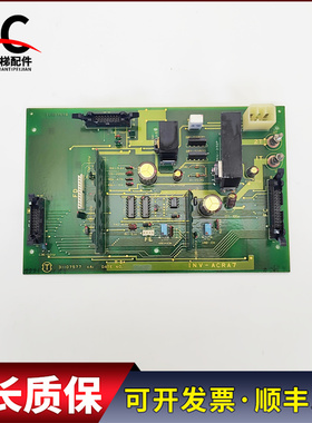 原装日立电梯INV-ACRA7调节板 日立YPVF电路板31107577现货质保长