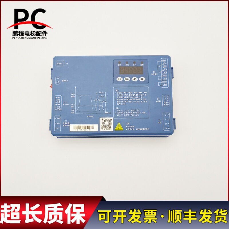 蒂森尚途电梯K300门机变频器门机控制器BG221-BS21C实物拍摄质保