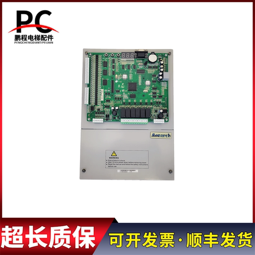电梯配件一体机变频器MCTC-MCB-B L-A-2003 实物拍摄现货出售质保