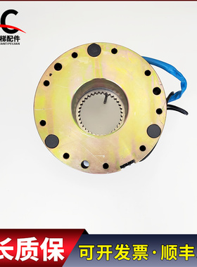 电梯配件日立扶梯制动器抱闸ESBR-S 110V 130N.M实物拍摄质保现货