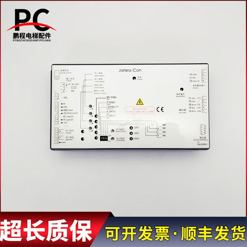 莱茵电梯门机控制器变频器GAA15D093V1 Jarless-Con V5.2实物质保