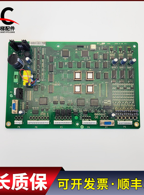 西子奥的斯杭州西奥电梯主板OSBA 2009-12-08 V3.1实物拍摄质保长