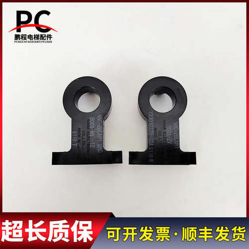 三菱电梯互感器NNC-20CAM1 800A-8V-12 100A-2V 实物拍摄现货质保