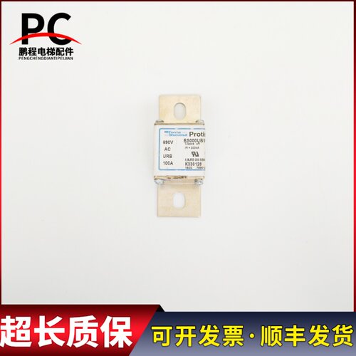 东芝电梯变频器模组保险丝熔断器BS000UB69V100实物拍摄质保现货