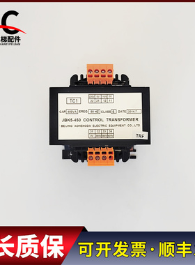 电梯配件控制柜变压器 JBK5-450 450VA 实物拍摄现货出售超长质保