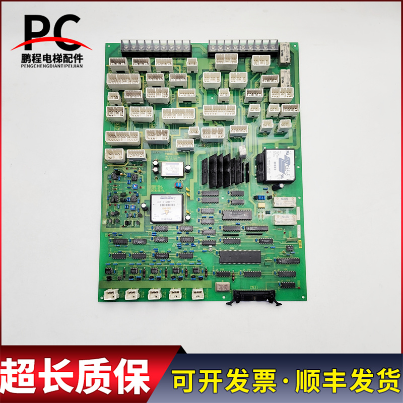 东芝电梯轿顶板CCNU-NLA UCE1-303C 2N1M3292-A 实物拍摄质保现货