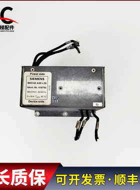 电梯配件变压器 B84143-A30-L39 NR 418795 实物拍摄现货出售质保