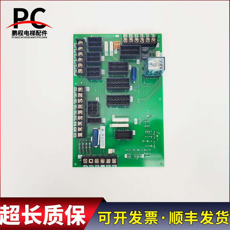 三菱电梯配件凌云电梯门机接口板P231706B000G01实物拍摄现货质保