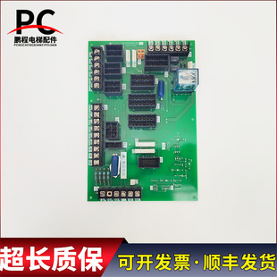 三菱电梯配件凌云电梯门机接口板P231706B000G01实物拍摄现货质保