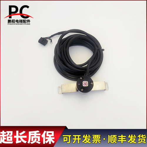 三菱电梯曳引机编码器47HB13Z12D50H8-35 8192P/R 3X-1275C质保长