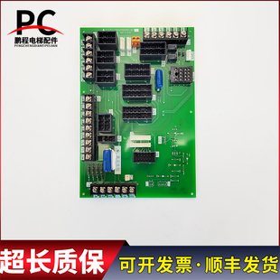 三菱电梯配件凌云电梯门机接口板P231706B000G01实物拍摄现货质保