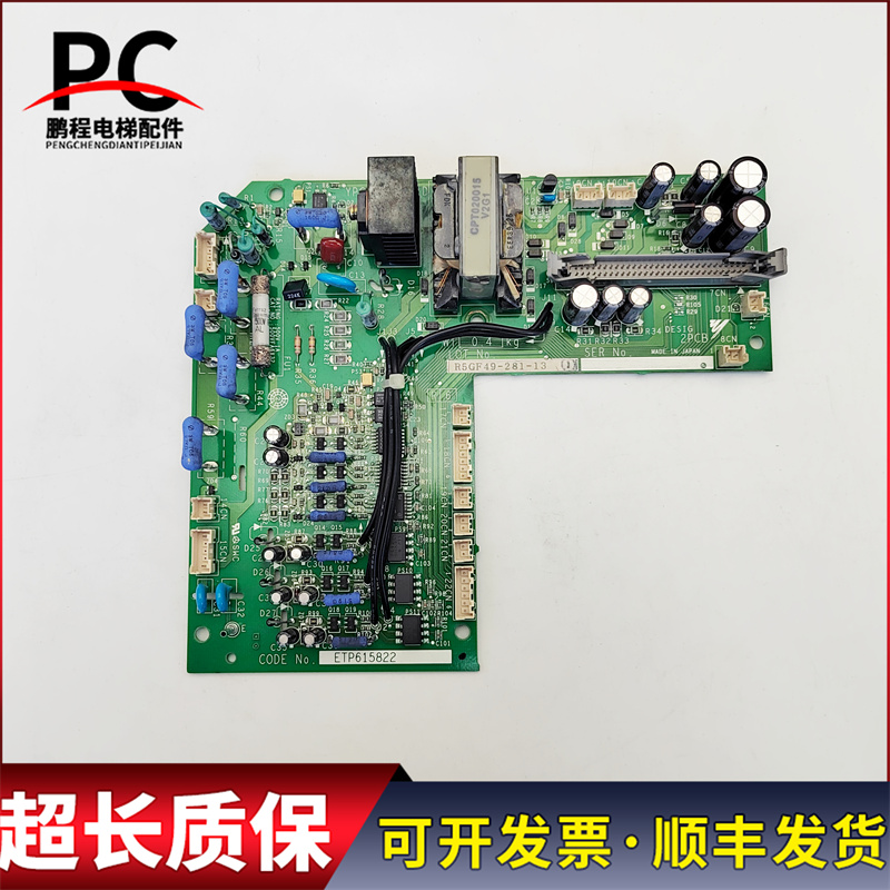 安川驱动板YPCT31188-1D质保