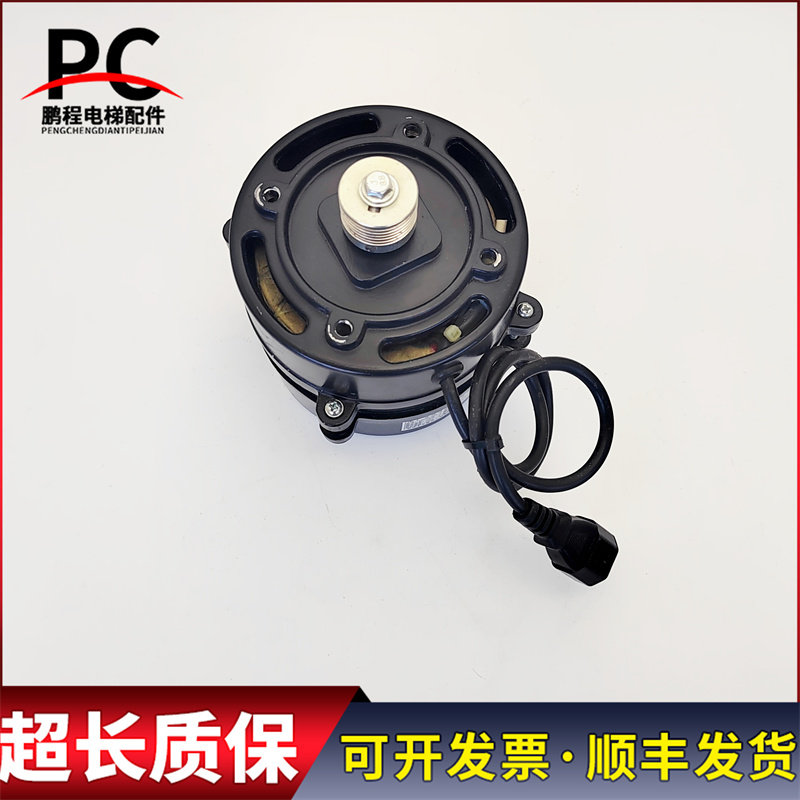 电梯配件展鹏门机yvp90-6s4 150w 变频调速三相异步电动机拆机件