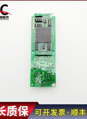 永大日立外呼显示板 W2000698 FB-HLAN(B0) W2000697 FB-IND(B0)