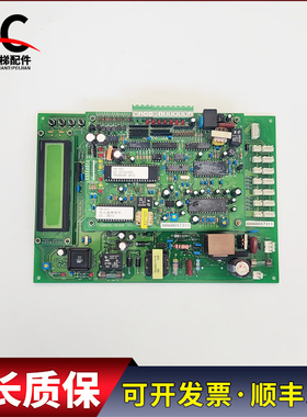 永大电梯语音安抚主板YUNGTAY FB-DVD A1 FB-RAS B1实物拍摄质保