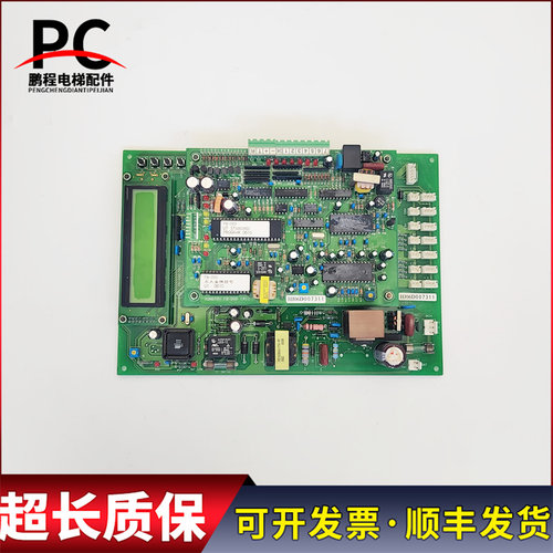 永大电梯语音安抚主板YUNGTAY FB-DVD A1 FB-RAS B1实物拍摄质保