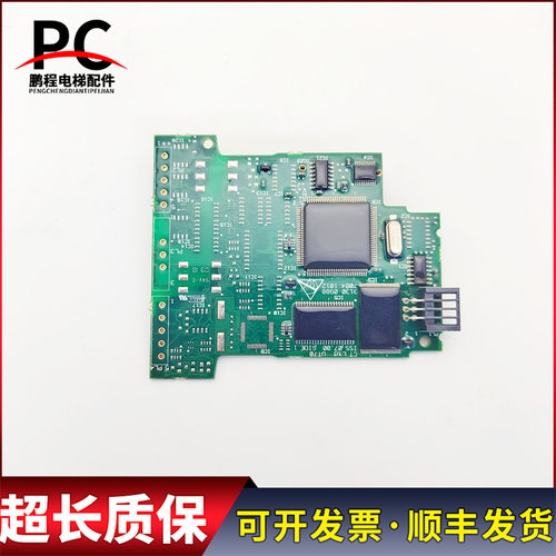 UT70 ISS07.00 3130-0988 7004-1012爱默生CT变频器电路板 质保长