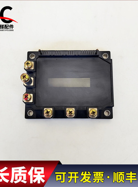 东芝永大三菱电梯变频专用模块/7MBP75RE120实物拍摄现货出售质保