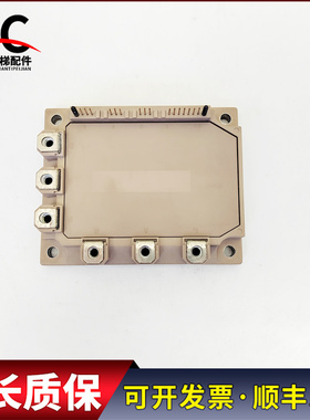 三菱东芝永大日立现代电梯变频器模块 7MBP75RU2A120-50 质保现货